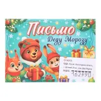 Новогодний набор &laquo;Большой подарок&raquo;, 12 книг, БОКС - 20 шт.
