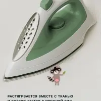 Термонаклейка &laquo;Весёлый зоопарк&raquo;, 19.5&times;21 см, 14 дизайнов