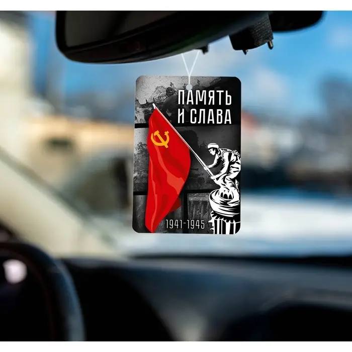 Ароматизатор подвесной Grand Caratt "Память и слава", Зелёный чай