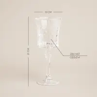 Набор бокалов для вина стеклянный SL Home «Винтаж», 280 мл, 9×21 см, цвет прозрачный Набор бокалов для вина стеклянный SL Home «Винтаж», 280 мл, 9×21 см, цвет прозрачный