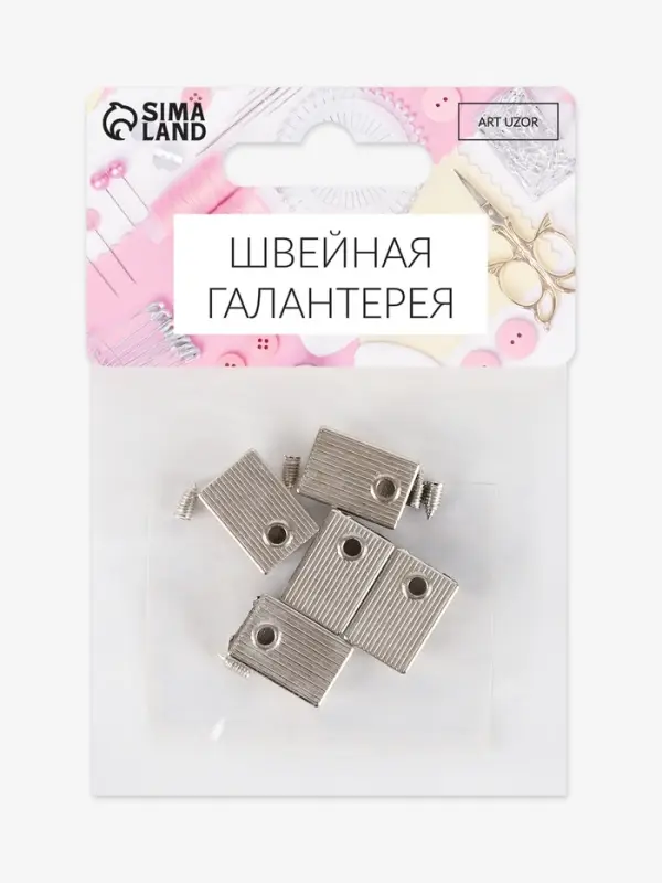 Наконечники для молний, 11 мм, 15&times;11&times;6 мм, 5 шт., цвет никель