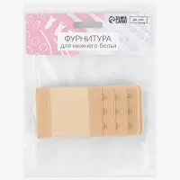 Застёжка для бюстгальтера, удлинитель, 3 ряда 3 крючка, 5&times;10.5 см, 3 шт., бежевая