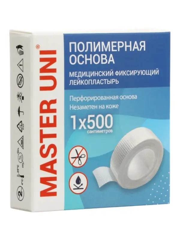 MASTER UNI лейкопластырь медицинский фиксирующий на полимерной основе, см: 1x500