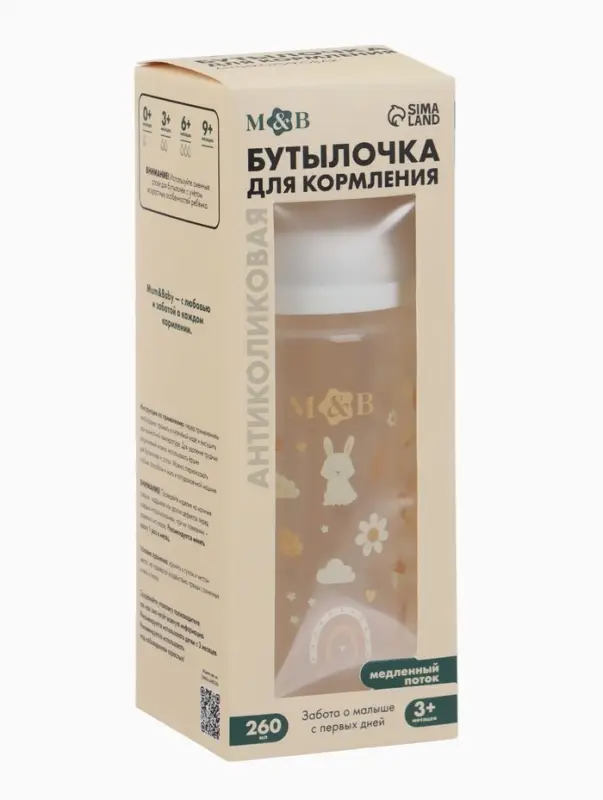 Бутылочка для кормления, широкое горло &Oslash;50 мм, +3мес., 260 мл, M&B