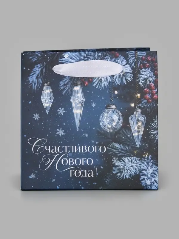 Пакет подарочный &laquo;Счастливого Нового года&raquo;, шары, 14&times;14&times;9 см