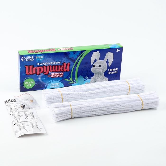 Игрушка из меховых палочек своими руками «Пушистый зайка» Игрушка из меховых палочек своими руками «Пушистый зайка»