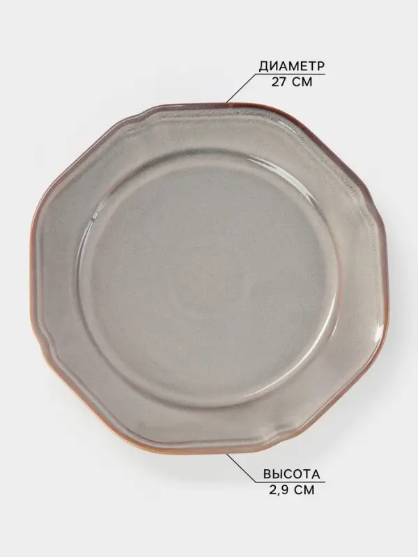 Тарелка Magistro Vintage, d=27 см, фарфор, серая