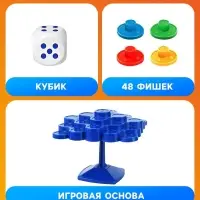Настольная игра для детей &laquo;Балансинг мини&raquo;, 48 фишек, 2-4 игрока, 5+