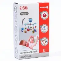 Мобиль музыкальный на кроватку Крошка Я &laquo;Рыбки&raquo;, работает от батареек