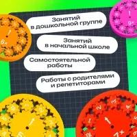 Развивающий набор &laquo;Математические спиннеры. Дели и умножай!&raquo;, 5 спиннеров, 5+