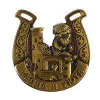 Подкова домовой &laquo;Тепла и уюта&raquo;, 6.4&times;7 см