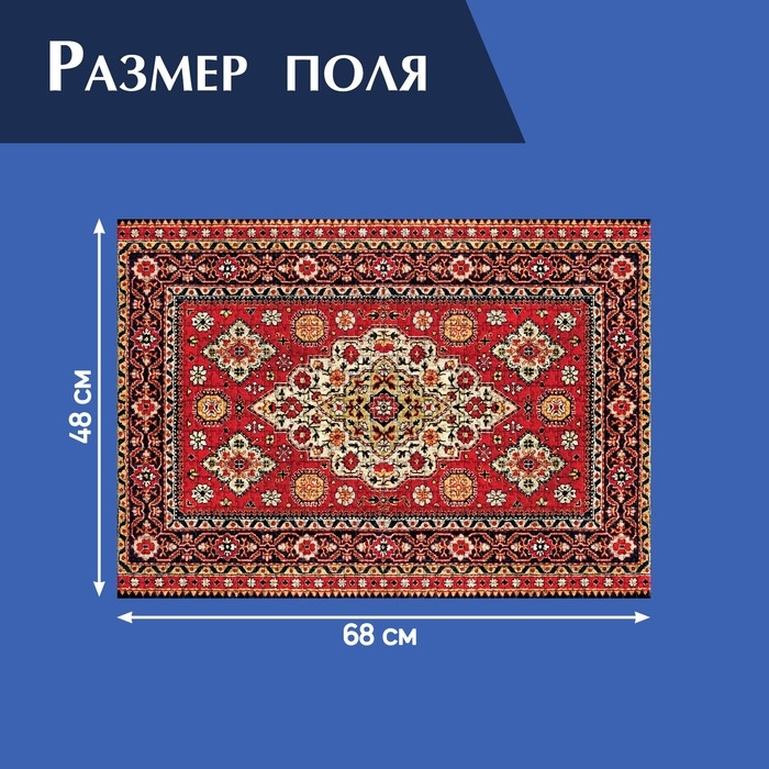 Пазл «Тайна старого дома», 1000 деталей Пазл «Тайна старого дома», 1000 деталей
