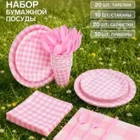 Набор бумажной посуды &laquo;Пикник&raquo;, тарелки 20 шт., стаканы 10 шт., салфетки 20 шт., приборы 30 шт., скатерть, розовый