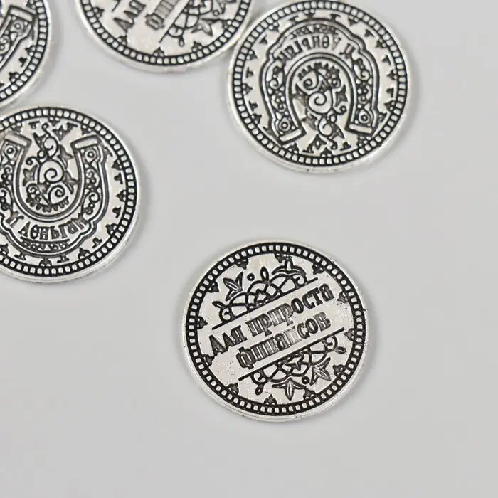 Сувенир кошельковый металл Сувенир кошельковый металл "Подкова. Для прироста финансов" 2х2 см