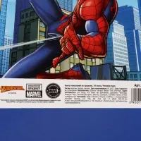 Книга пожеланий на пружине, 21.7&times;21 см, &laquo;Супергерой&raquo;