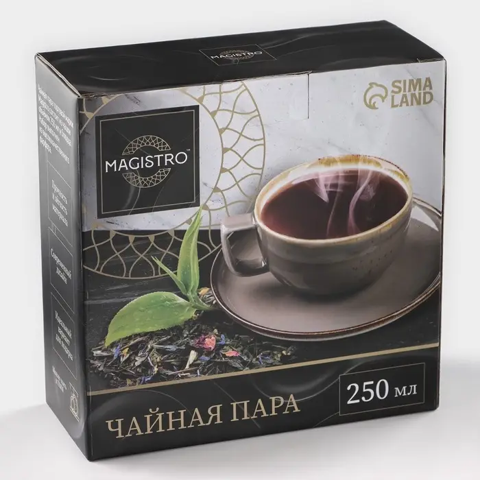 Чайная пара Magistro &laquo;Церера&raquo;, 2 предмета: чашка 250 мл, блюдце d=16.5 см, фарфор, коричневая