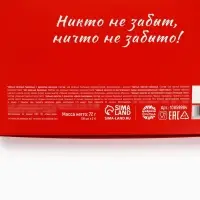 Чай подарочный на 9 мая &laquo;День победы&raquo;, 36 пакетиков
