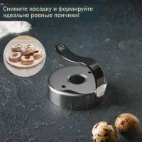 Форма для пончиков Доляна &laquo;Классика&raquo;, 7.5&times;7.5&times;6 см, серебристая