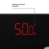 Умные весы напольные электронные с приложением КТ-806