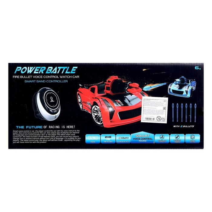 Машина радиоуправляемая «Турбо Дрифт», голосовое управление, стреляет ракетами, цвет зеленый Машина радиоуправляемая «Турбо Дрифт», голосовое управление, стреляет ракетами, цвет зеленый