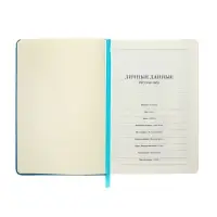 Ежедневник недатированный А5, 140 листов, искусственная кожа, на резинке, жёлтый срез, синий