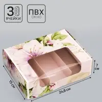 Коробка складная под 3 эклера &laquo;Цветочки&raquo;, 24.8&times;15&times;7 см