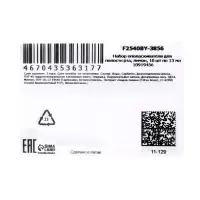 Ополаскиватель для полости рта антибактериальный SADOER, лимон, 10 шт. по 13 мл