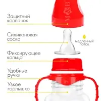 Бутылочка для кормления «Формула №1», классическое горло, 250 мл., от 0 мес., цилиндр, с ручками
