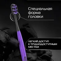 Зубные щетки Biomed black, набор 3 шт.