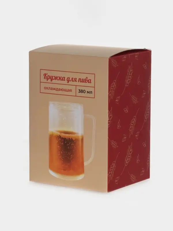 Пивная кружка, 380 мл, охлаждающая, пластик, прозрачная