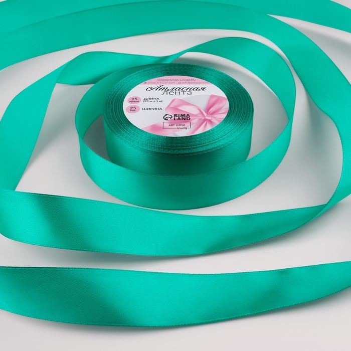 Лента атласная, 25 мм × 23 ± 1 м, цвет бирюзовый №54 Лента атласная, 25 мм × 23 ± 1 м, цвет бирюзовый №54