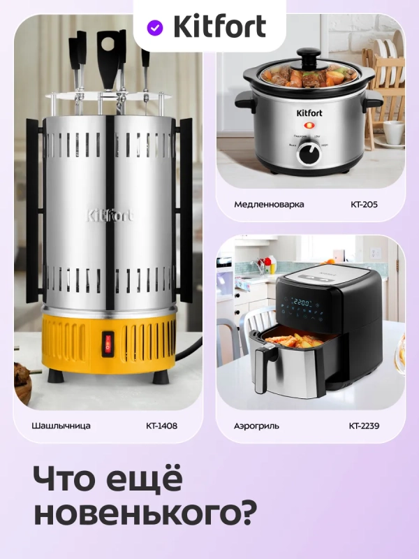 Яйцеварка электрическая автоматическая КТ-6935 - 210 Вт Яйцеварка электрическая автоматическая КТ-6935 - 210 Вт