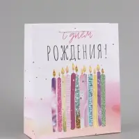 Пакет подарочный ламинированный, упаковка, &laquo;С Днём Рождения&raquo;, ML 21&times;25&times;8 см