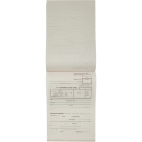Бланк Расходный кассовый ордер (кн.100л) газетн.бум.20 кн/уп