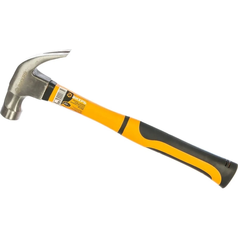 Молоток - гвоздодер,450гр,фиберглассовая двухком.ручк,с магн.Вихрь 73/6/8/8