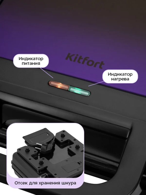 Вафельница для бельгийских вафель КТ-4606 - 1000 Вт Вафельница для бельгийских вафель КТ-4606 - 1000 Вт