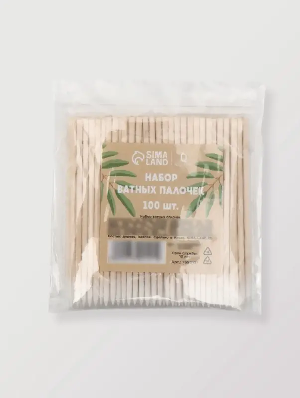 Ватные палочки на деревянной основе, заострённые, 7 см, 100 шт. Ватные палочки на деревянной основе, заострённые, 7 см, 100 шт.