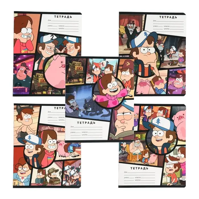 Тетрадь в клетку 18 листов, 5 видов МИКС, обложка мелованный картон, &laquo;Гравити Фолз&raquo;