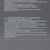 Кровать надувная QUEEN ULTRA с изголовьем 236&times;152&times;86 см, со встроенным насосом, 64450ND INTEX