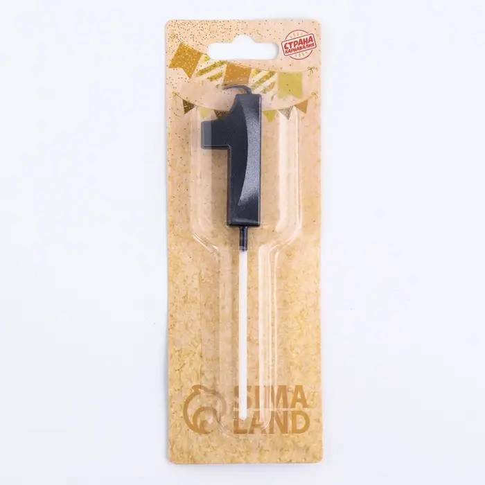 Свеча в торт на шпажке &laquo;Цифра 1&raquo;, черная, 5 см