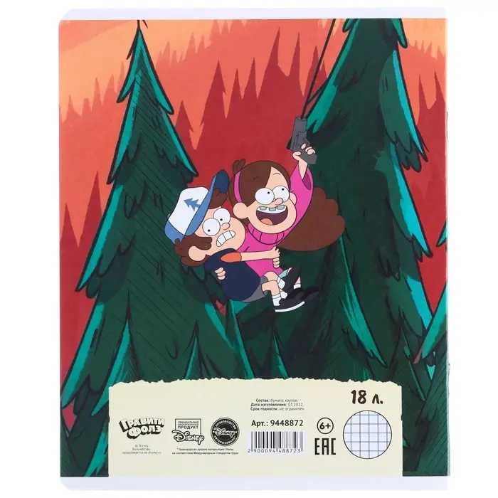 Тетрадь в клетку 18 листов, 5 видов МИКС, обложка мелованный картон, «Гравити Фолз» Тетрадь в клетку 18 листов, 5 видов МИКС, обложка мелованный картон, «Гравити Фолз»