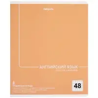 Тетради предметные 12 шт. 48 листов, справочная информация, 60 г, Пастель