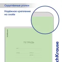 Тетрадь 12 листов в клетку, ErichKrause &laquo;Классика&raquo;, зелёная