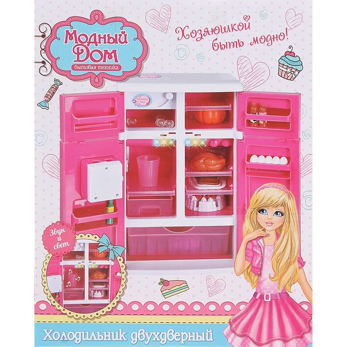 Бытовая техника «Холодильник двухдверный», 20 аксессуаров, свет, звук Бытовая техника «Холодильник двухдверный», 20 аксессуаров, свет, звук