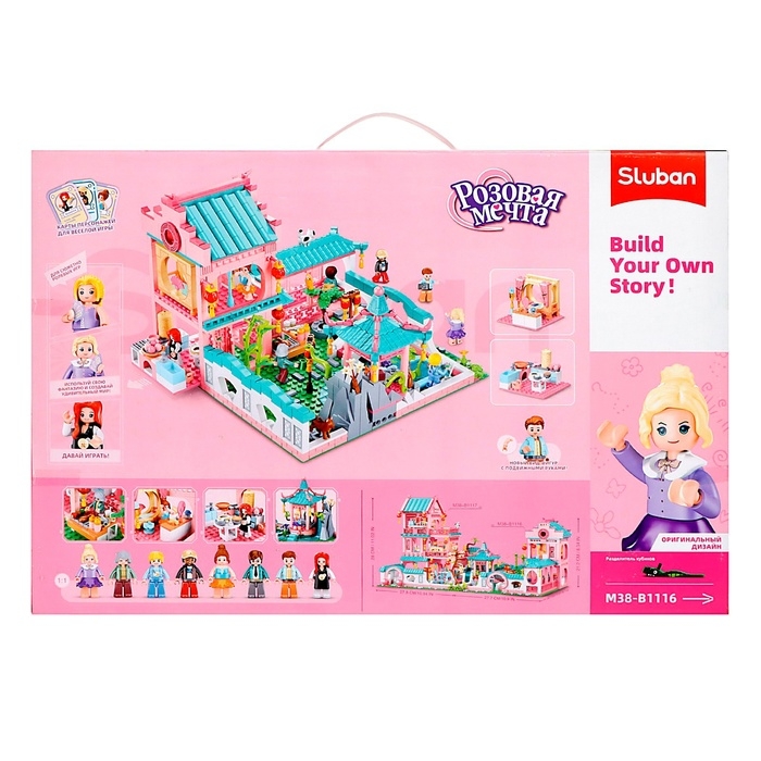 Конструктор Розовая мечта &laquo;Загородная вилла&raquo;, 1092 детали