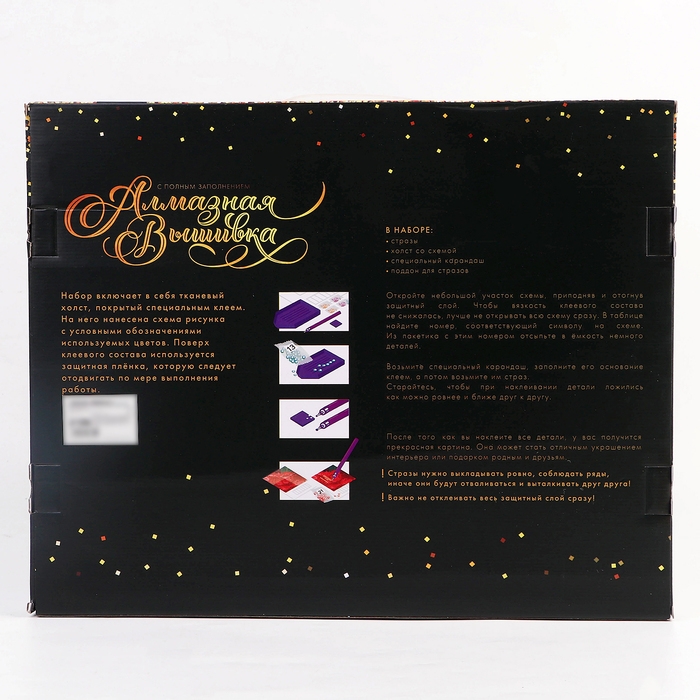 Алмазная мозаика с полным заполнением на холсте с подрамником «Филин», 30 х 40 см