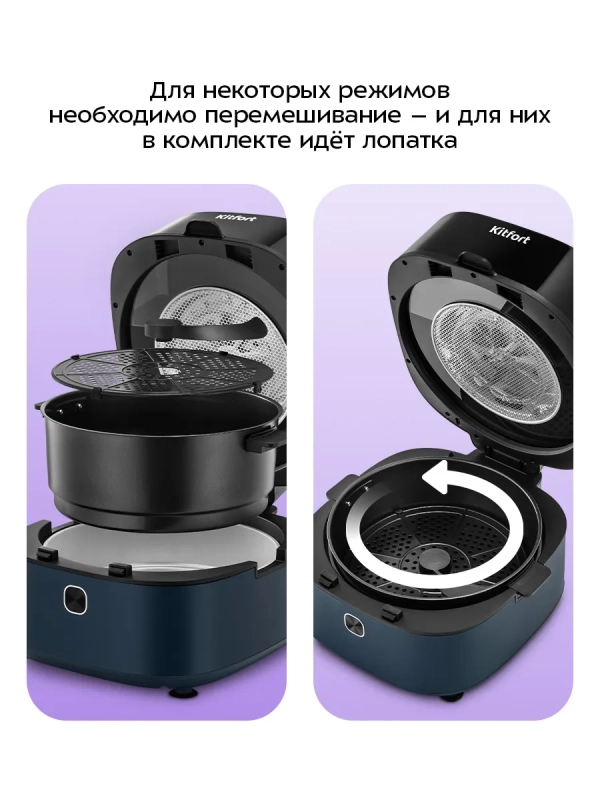 Аэрогриль электрический КТ-2294 - 7 л -1350 Вт