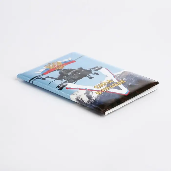 Обложка для паспорта, цвет голубой