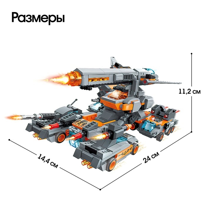 Конструктор Трансформер «Разрушитель», 8 видов, МИКС Конструктор Трансформер «Разрушитель», 8 видов, МИКС