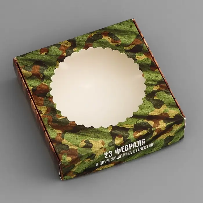 Коробка подарочная сборная с окном, упаковка, «С днем защитника Отечества», 11.5×11.5×3 см